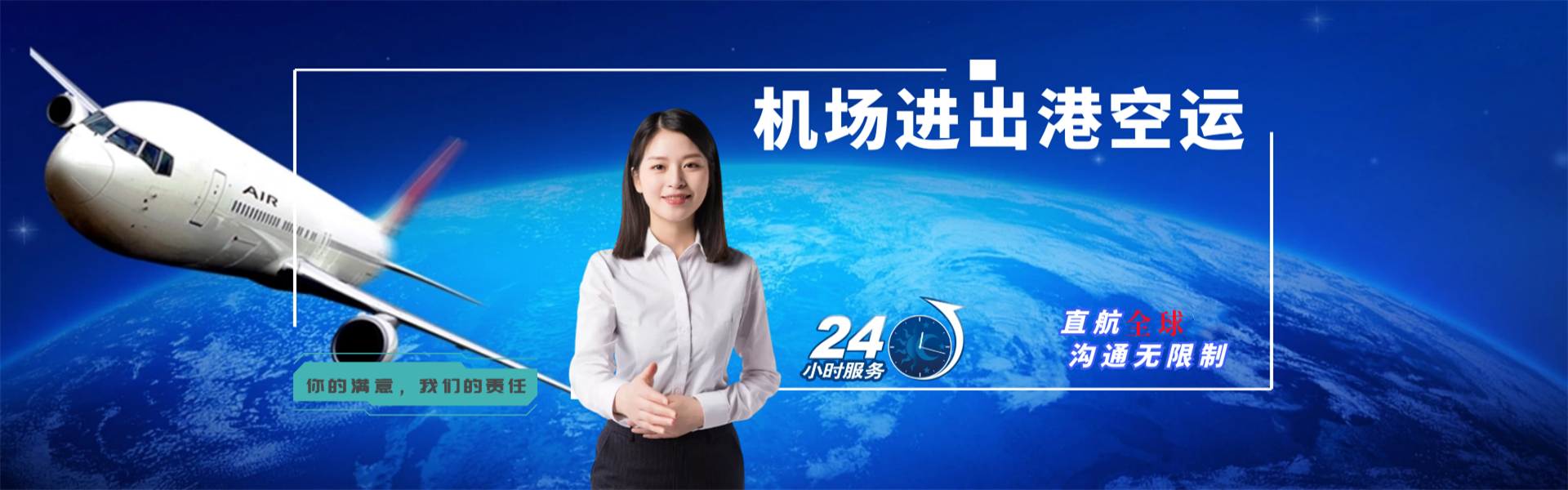 商洛到葡萄牙物流公司-商洛至葡萄牙物流专线-商洛空运到葡萄牙-优时通物流有限公司